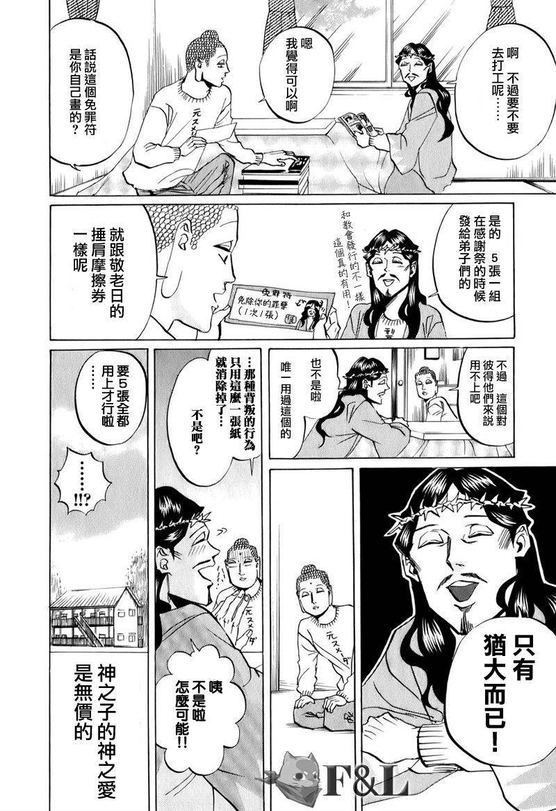 第22话