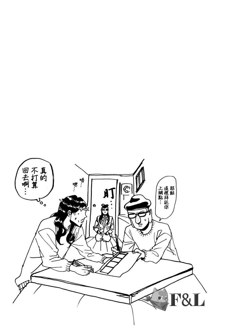 第22话