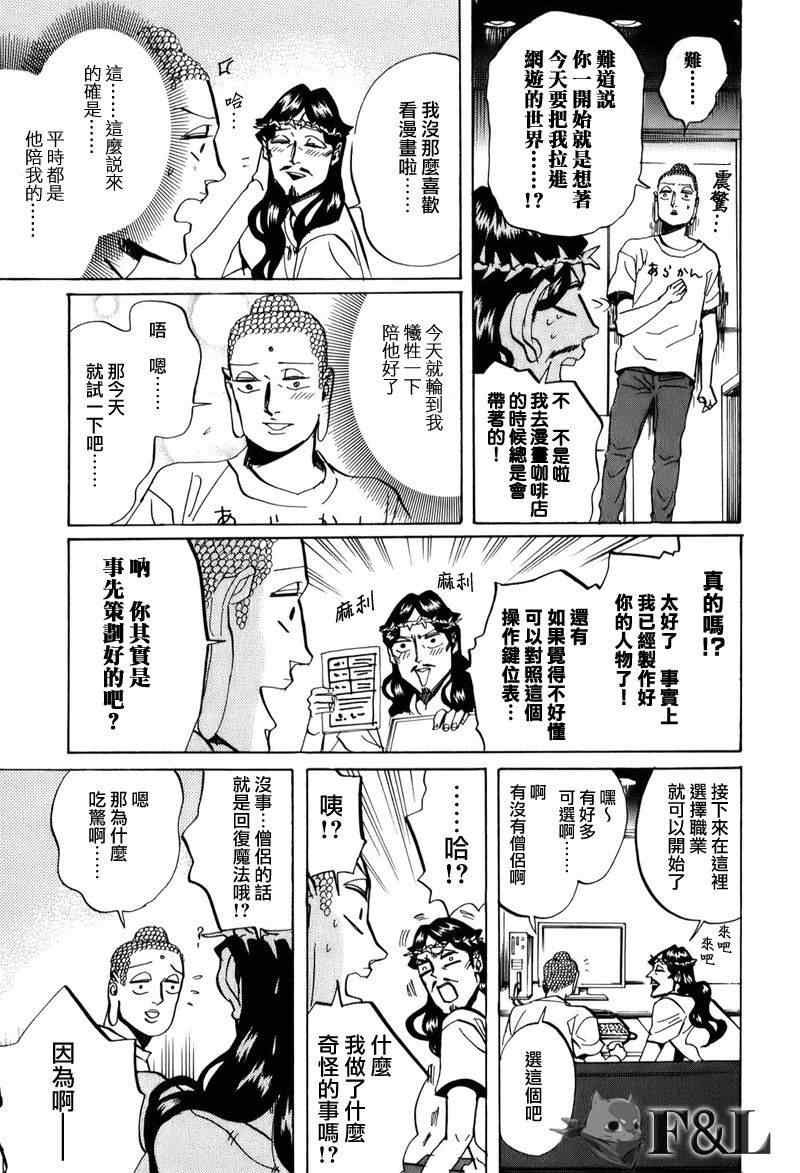 第28话
