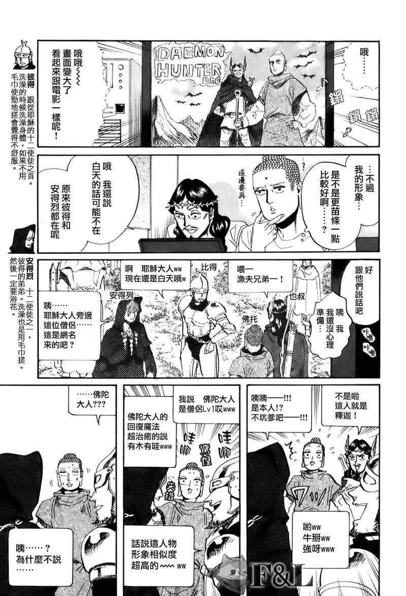 第28话
