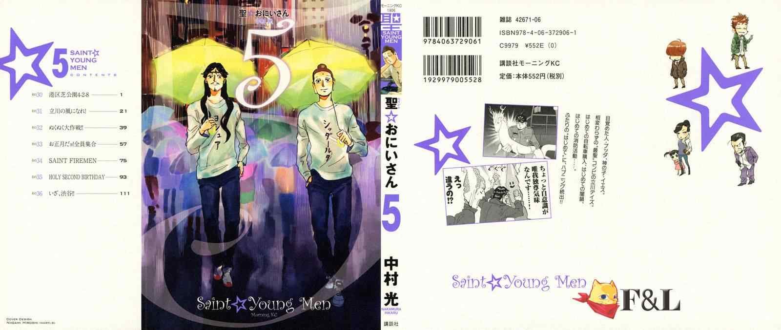 第30话