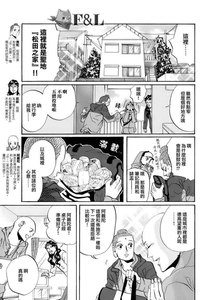 第30话
