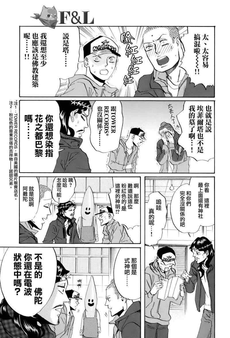 第30话