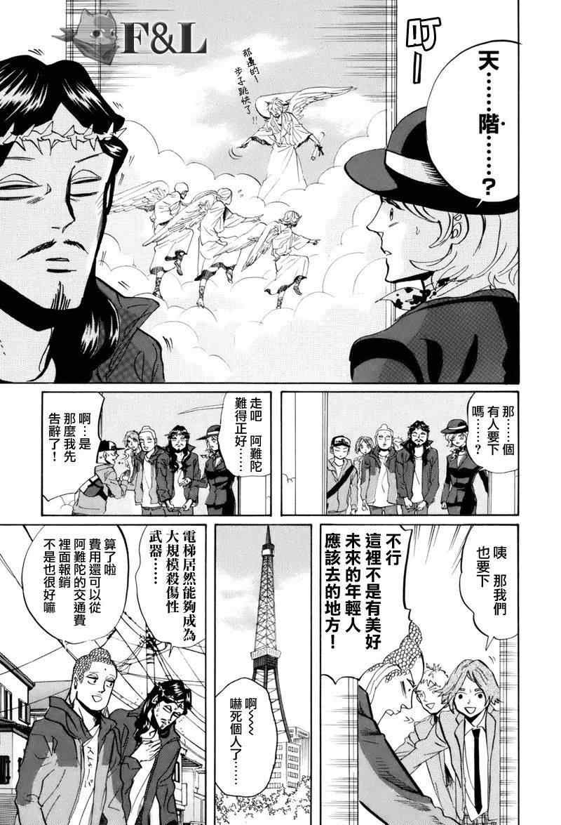 第30话