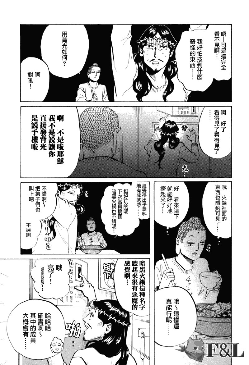 第32话