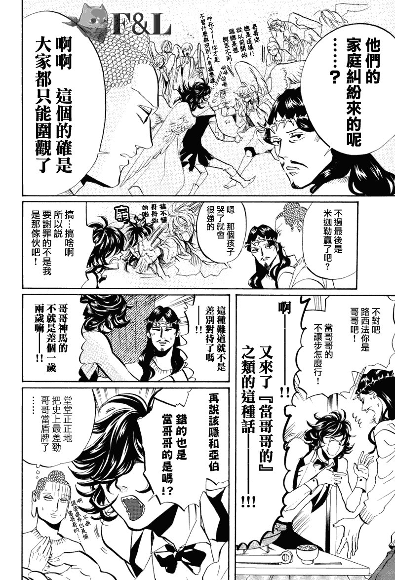 第32话