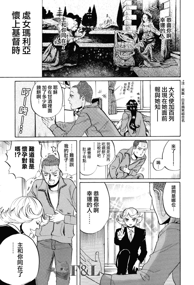 第33话