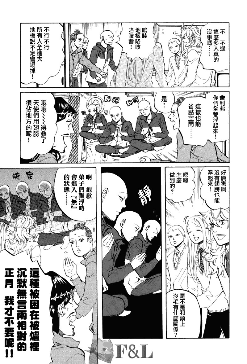 第33话