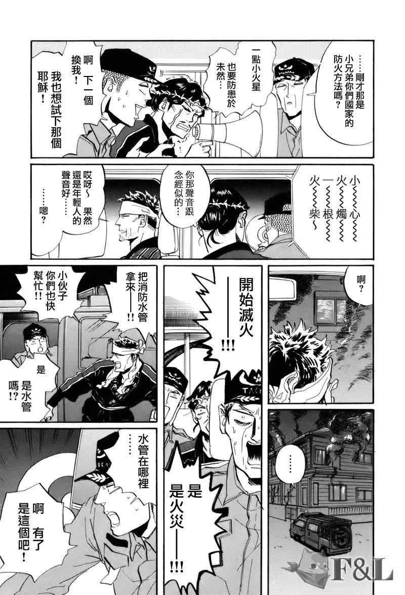 第34话