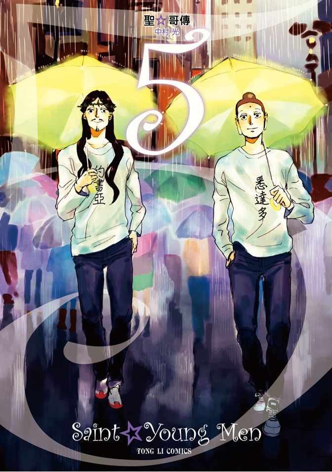 第5卷