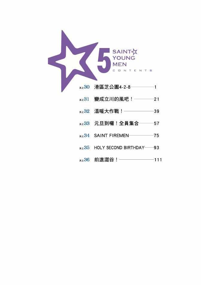 第5卷
