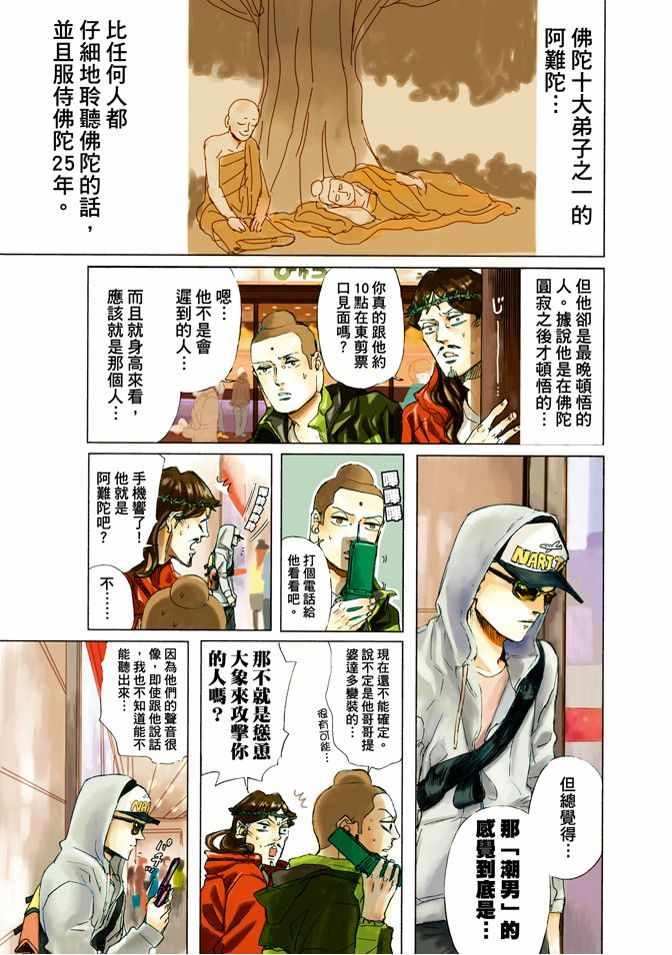 第5卷