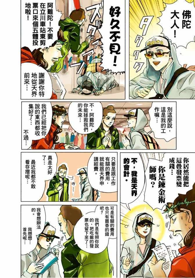 第5卷