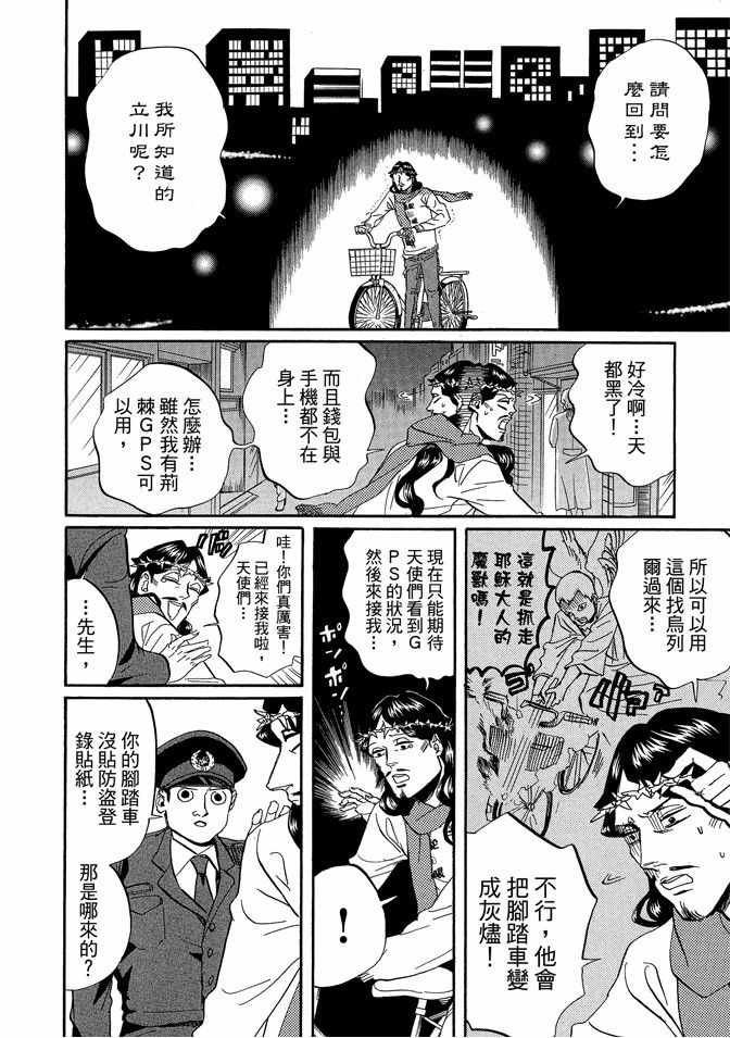 第5卷