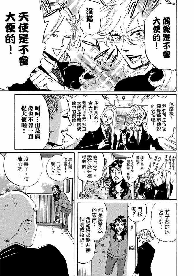 第5卷
