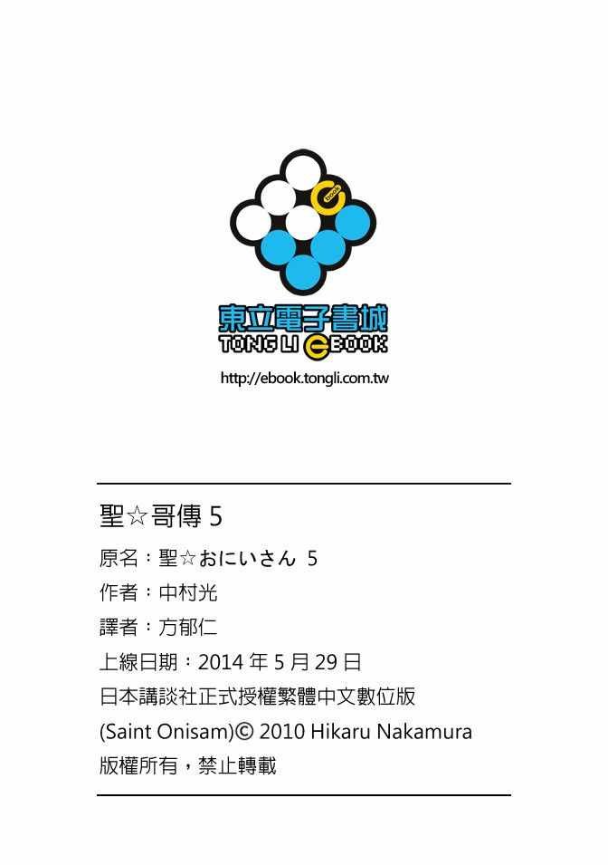 第5卷