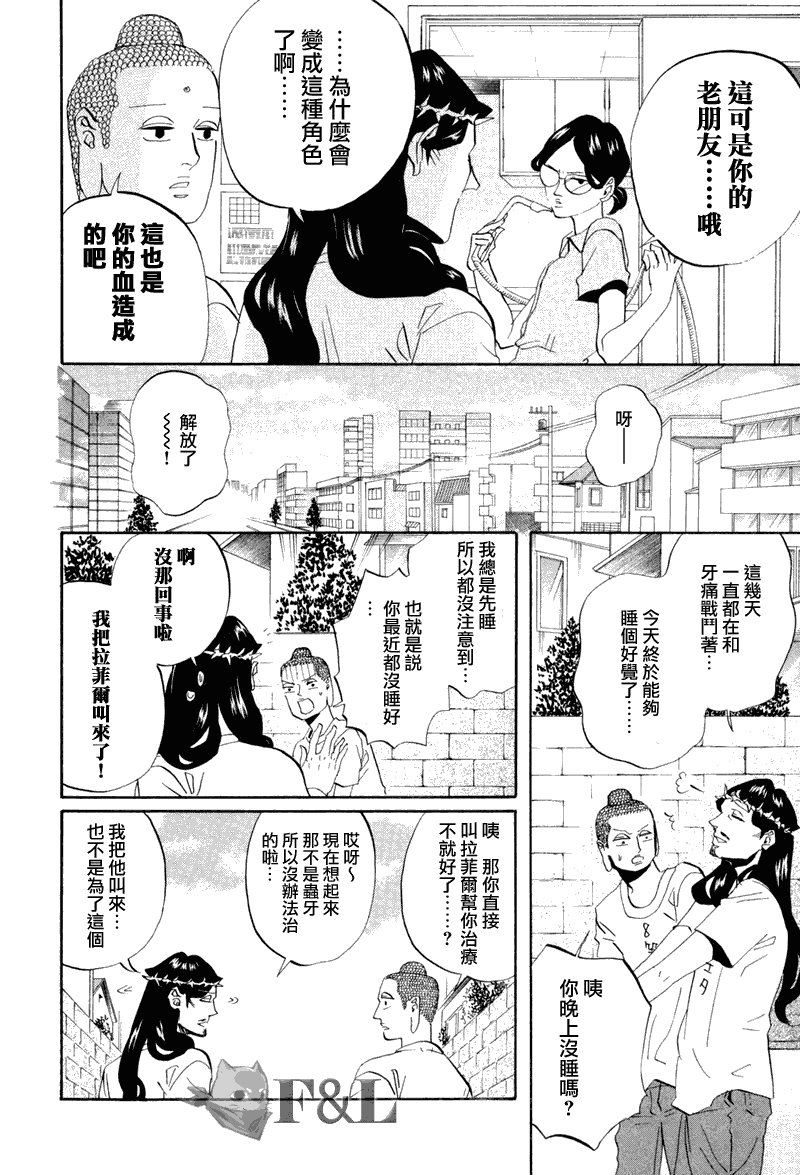 第37话