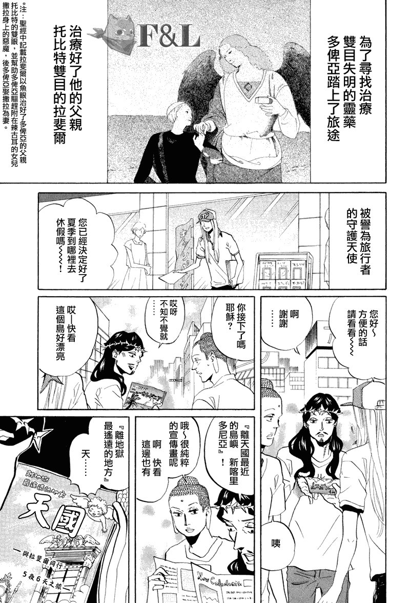 第39话
