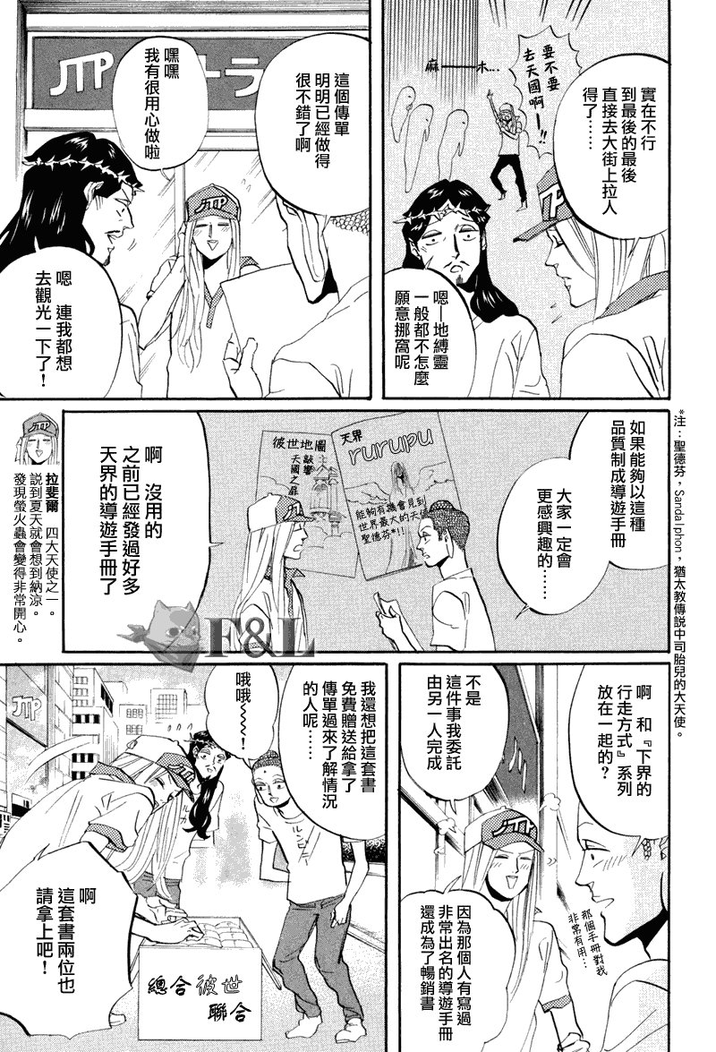 第39话