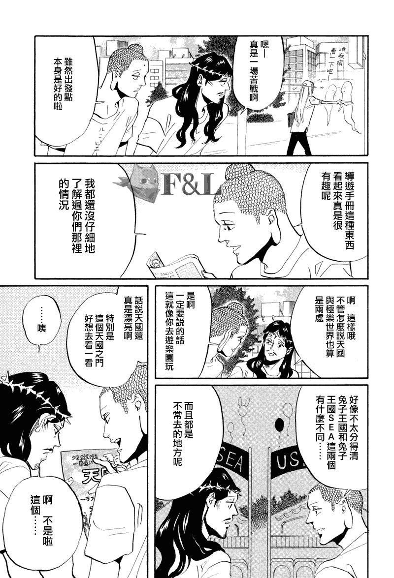 第39话