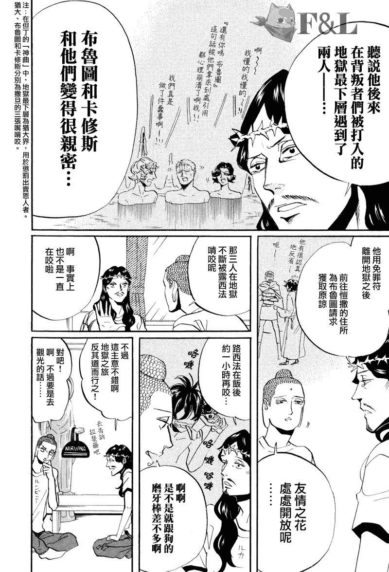 第39话