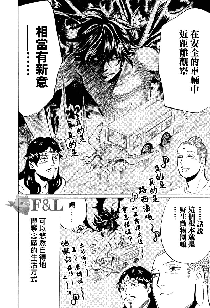 第39话