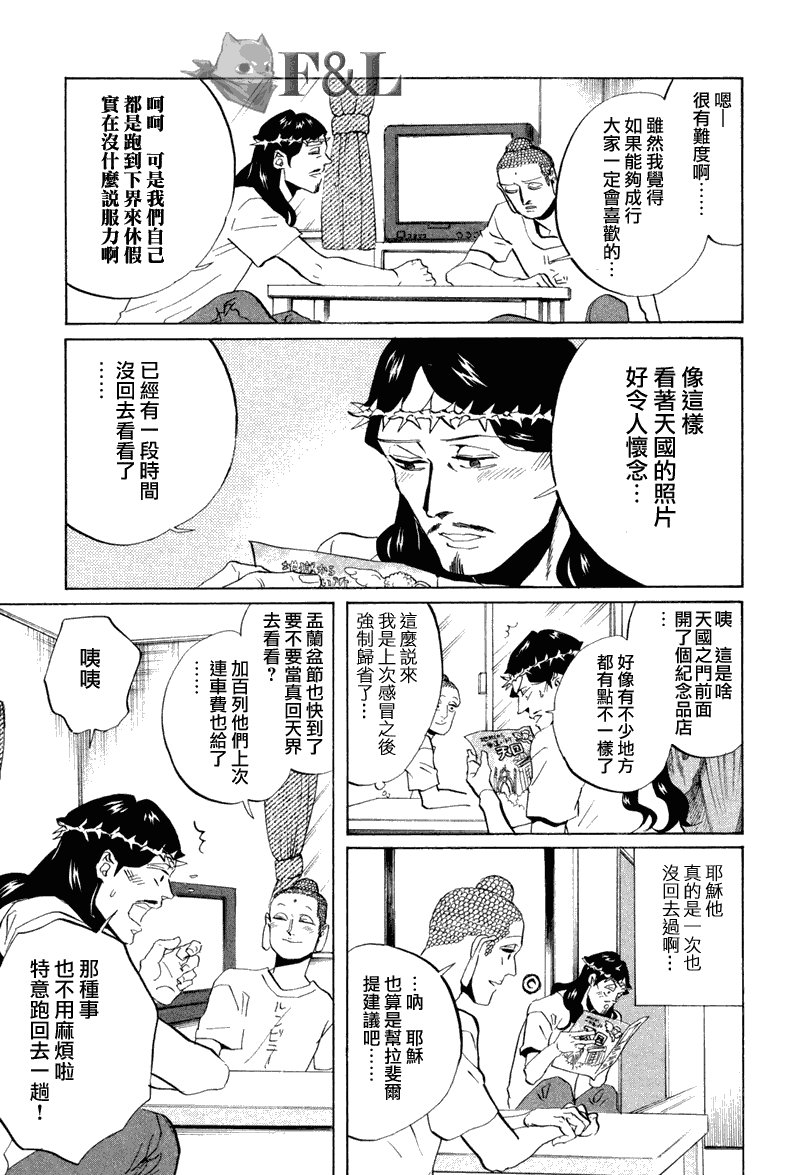 第39话