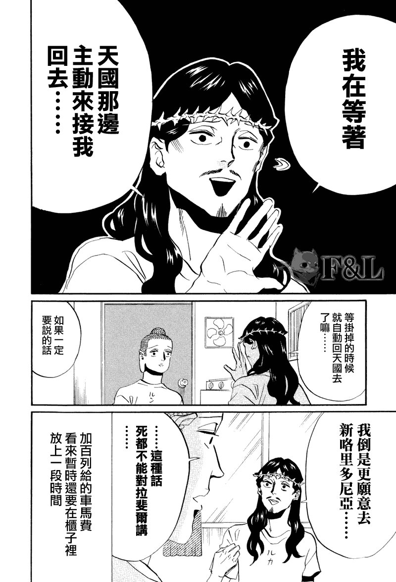 第39话