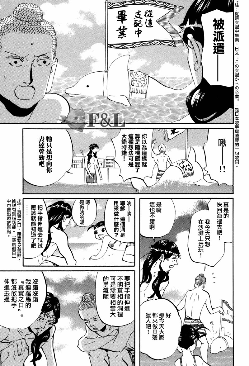 第40话