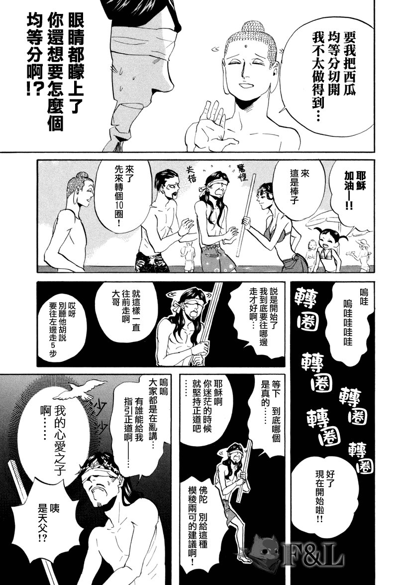 第40话