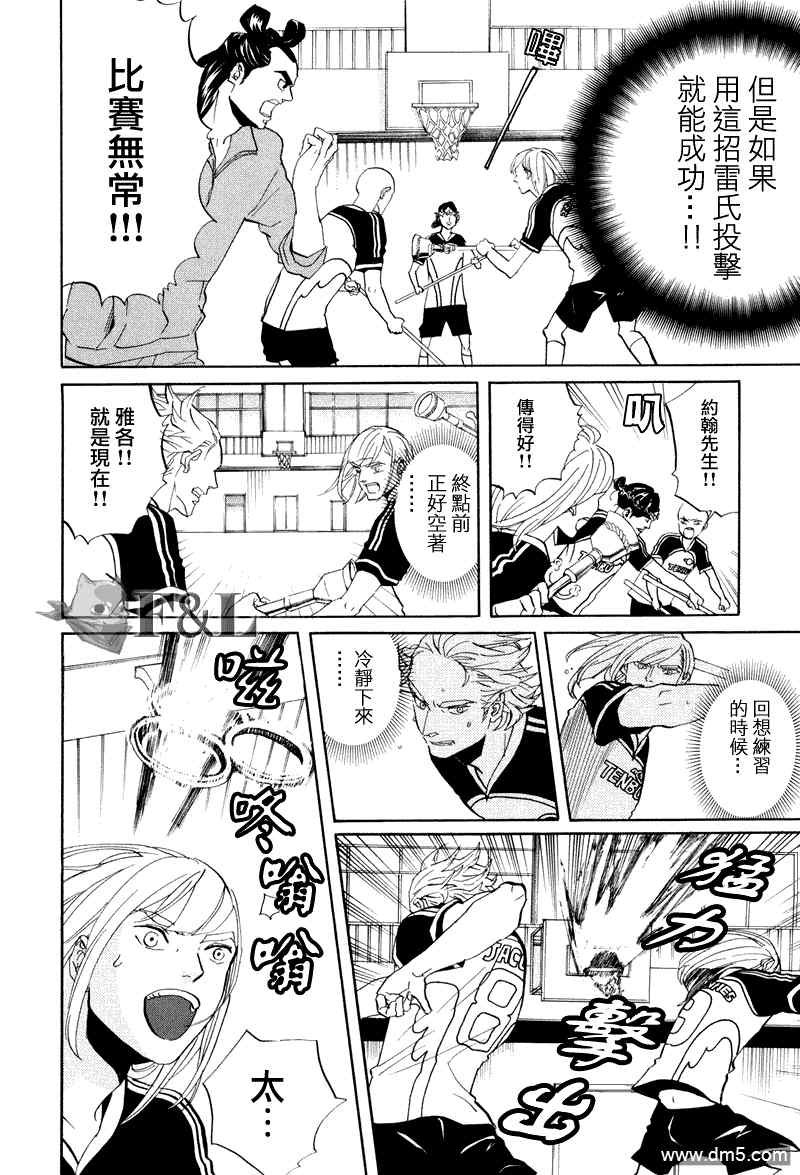 第41话