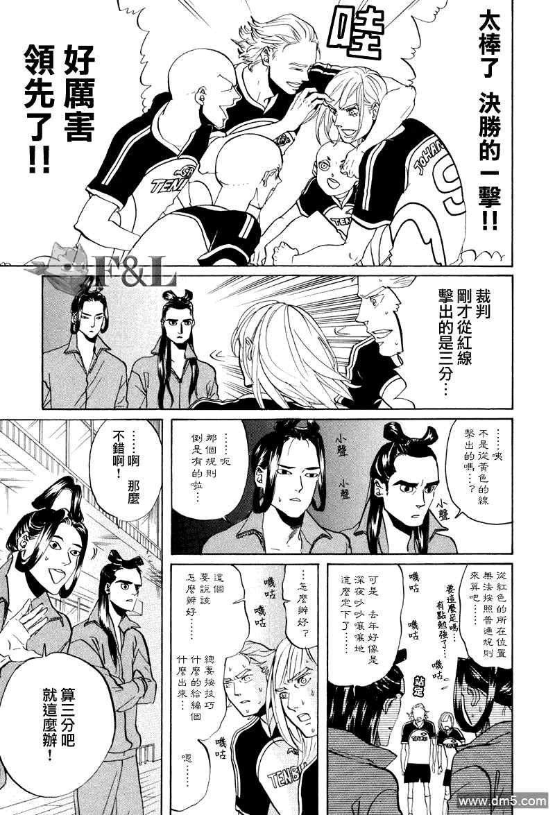第41话