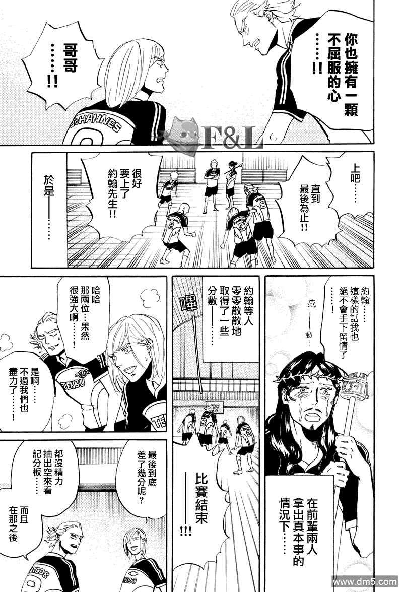 第41话