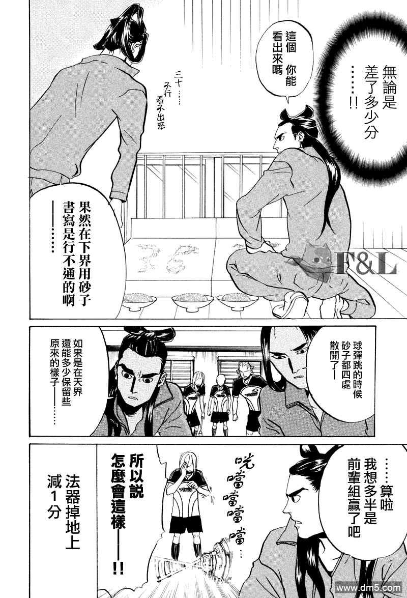 第41话
