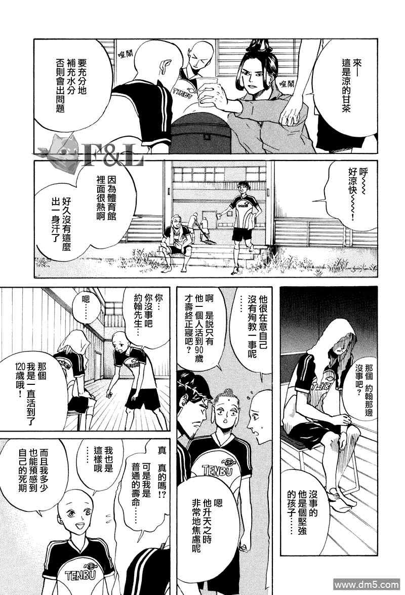 第41话
