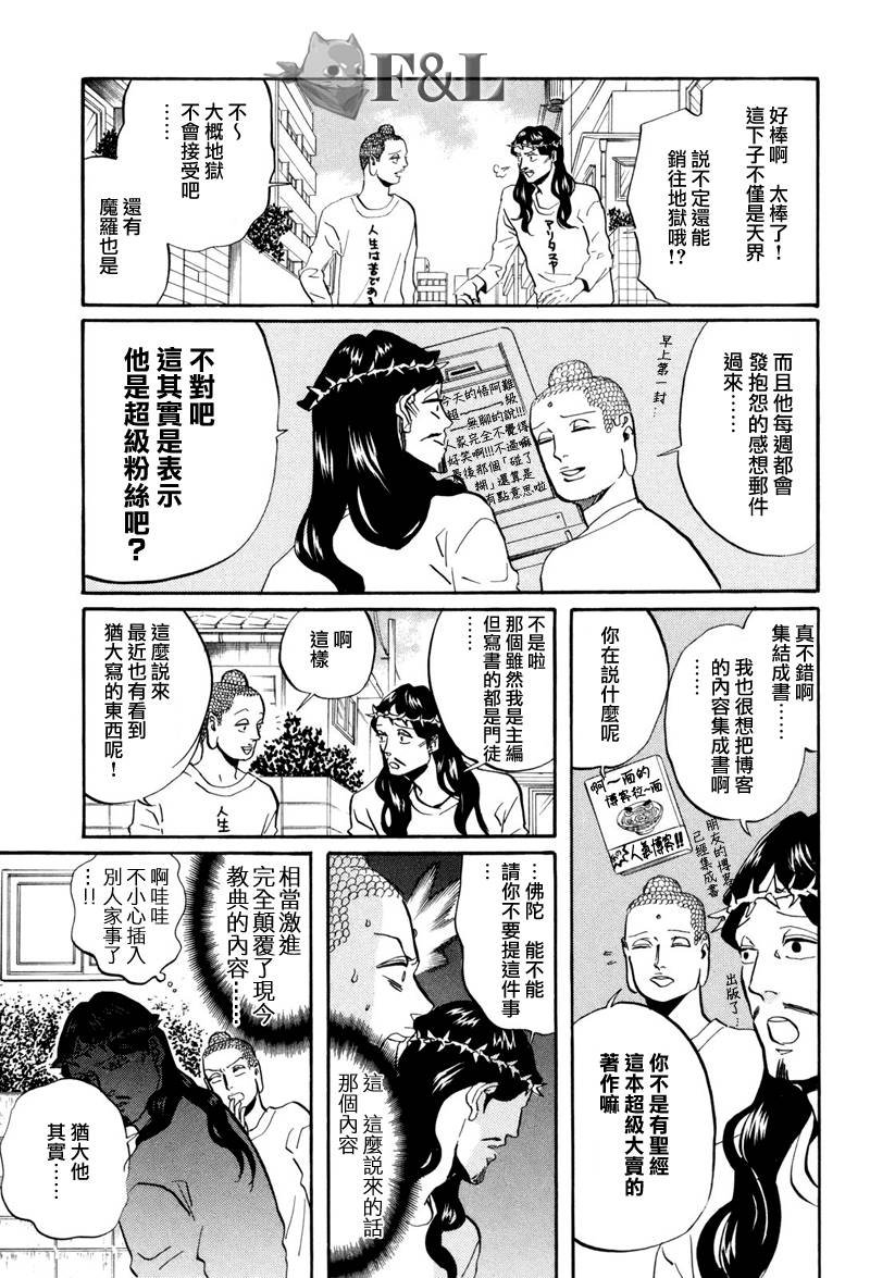 第42话
