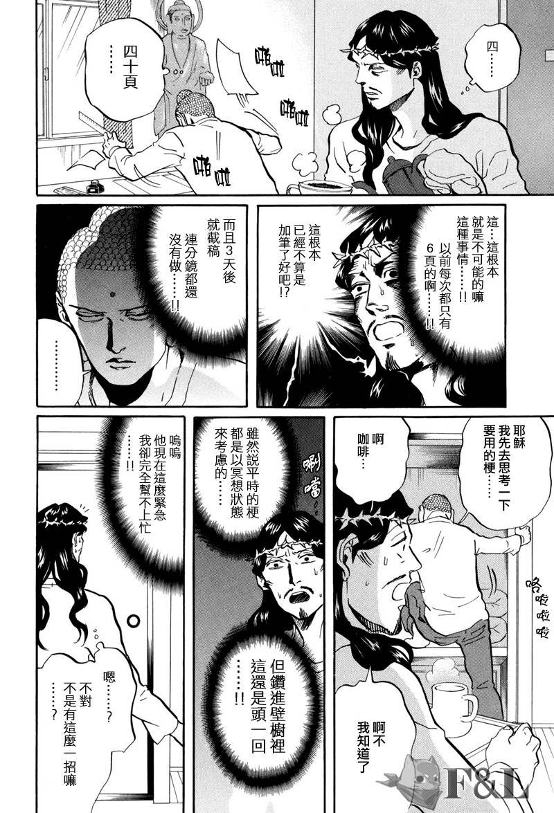 第42话