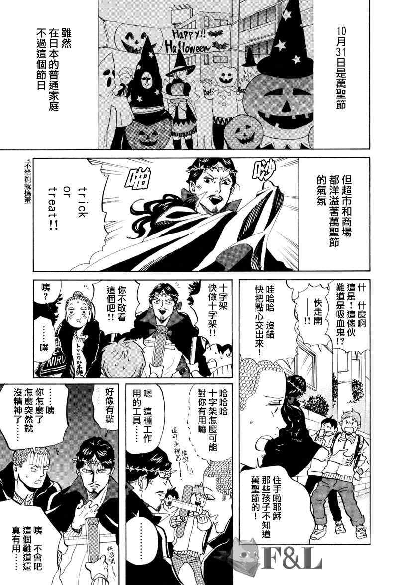 第43话