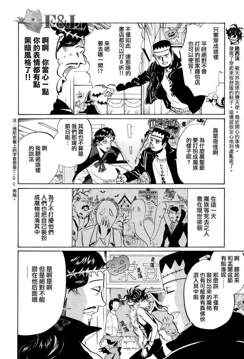 第43话