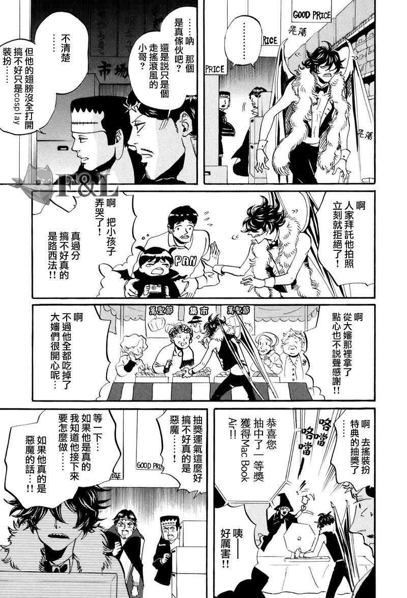 第43话