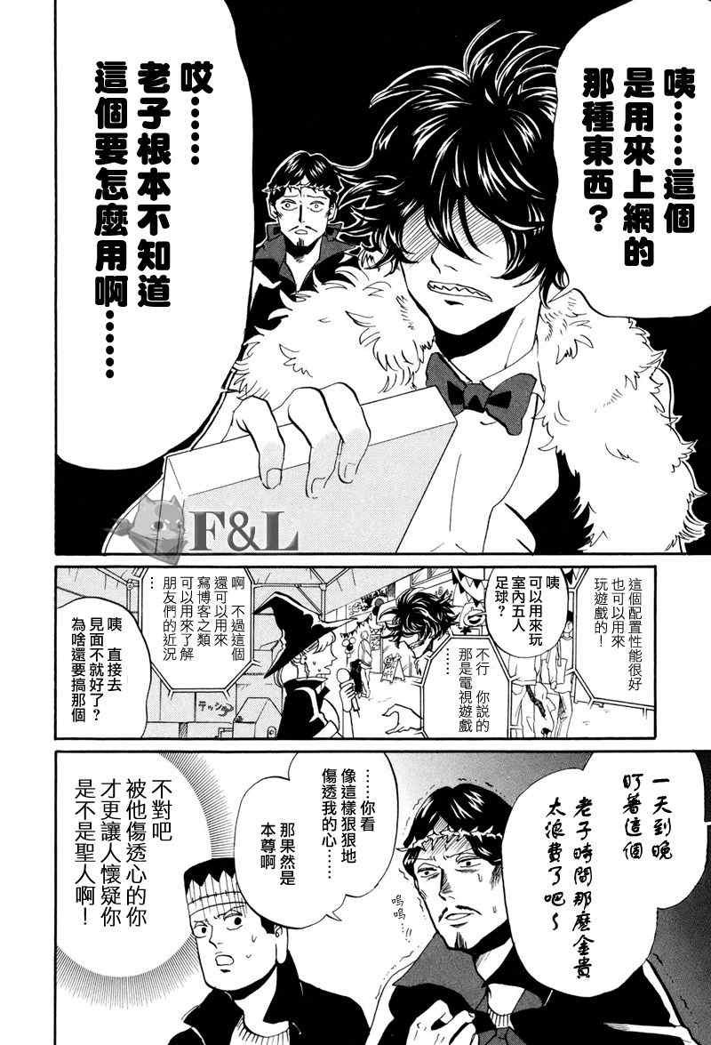 第43话