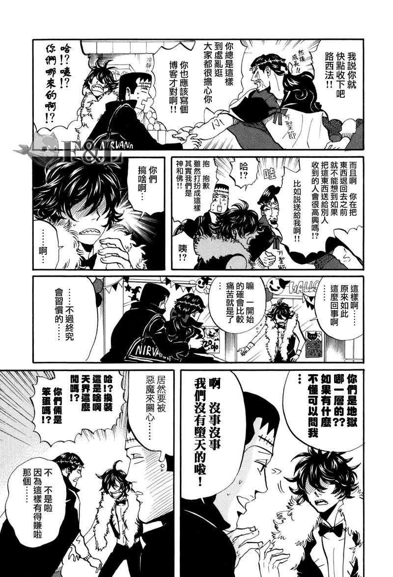 第43话