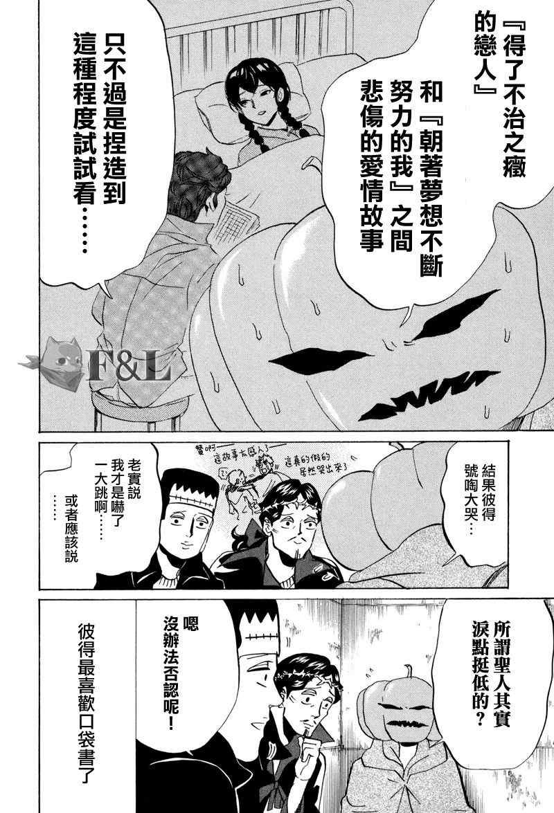 第43话