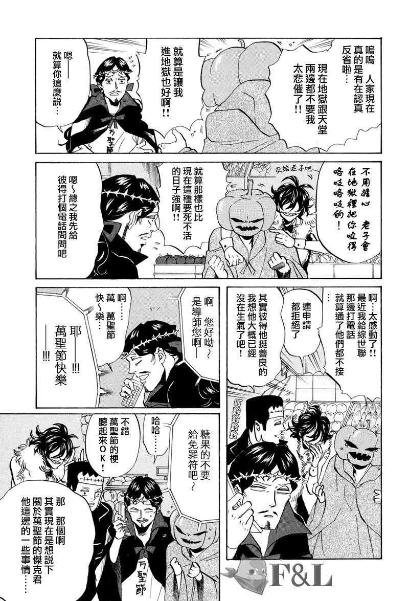 第43话