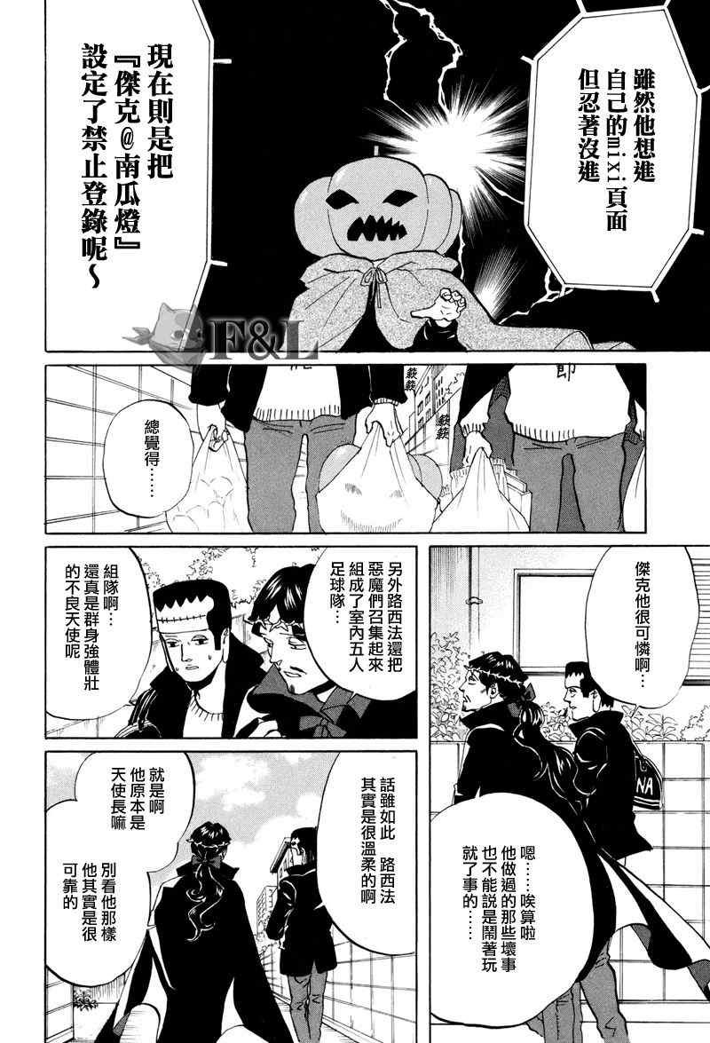 第43话
