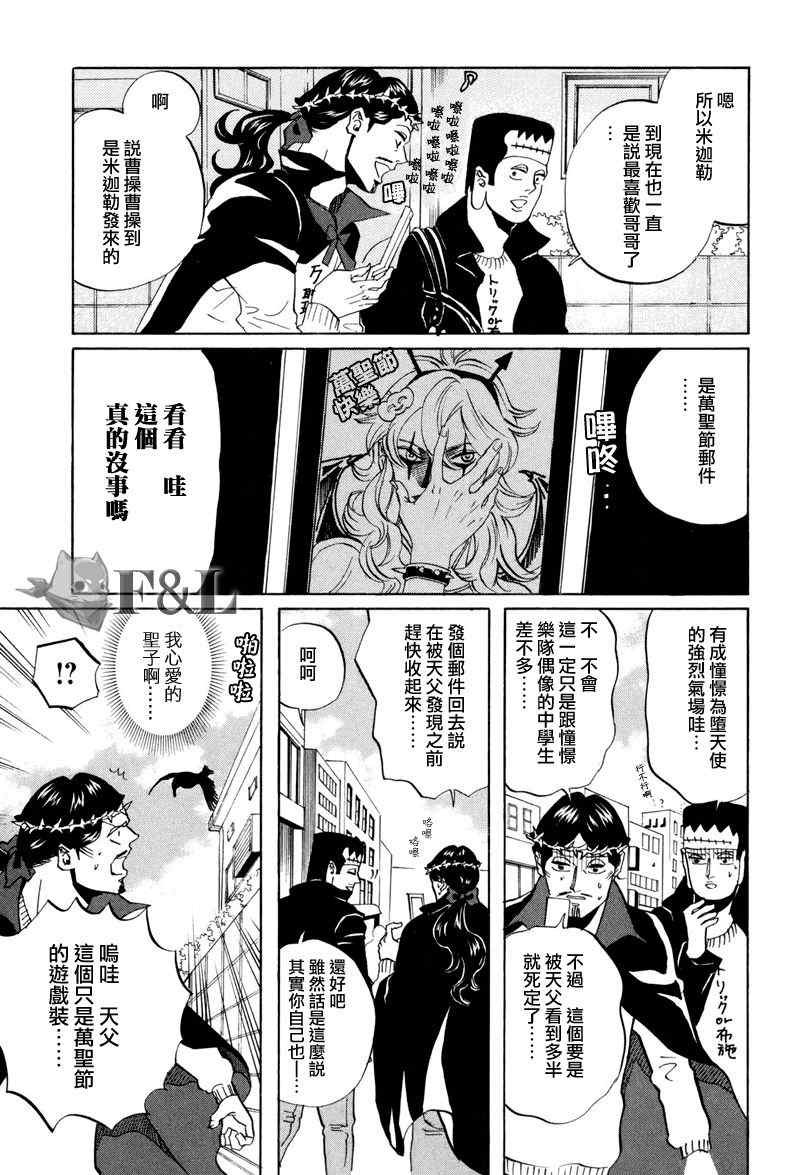 第43话