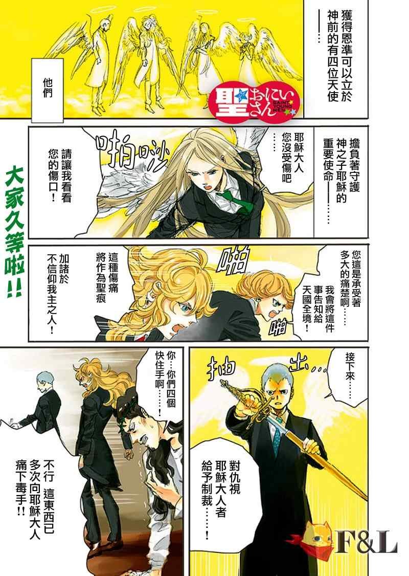 第51话