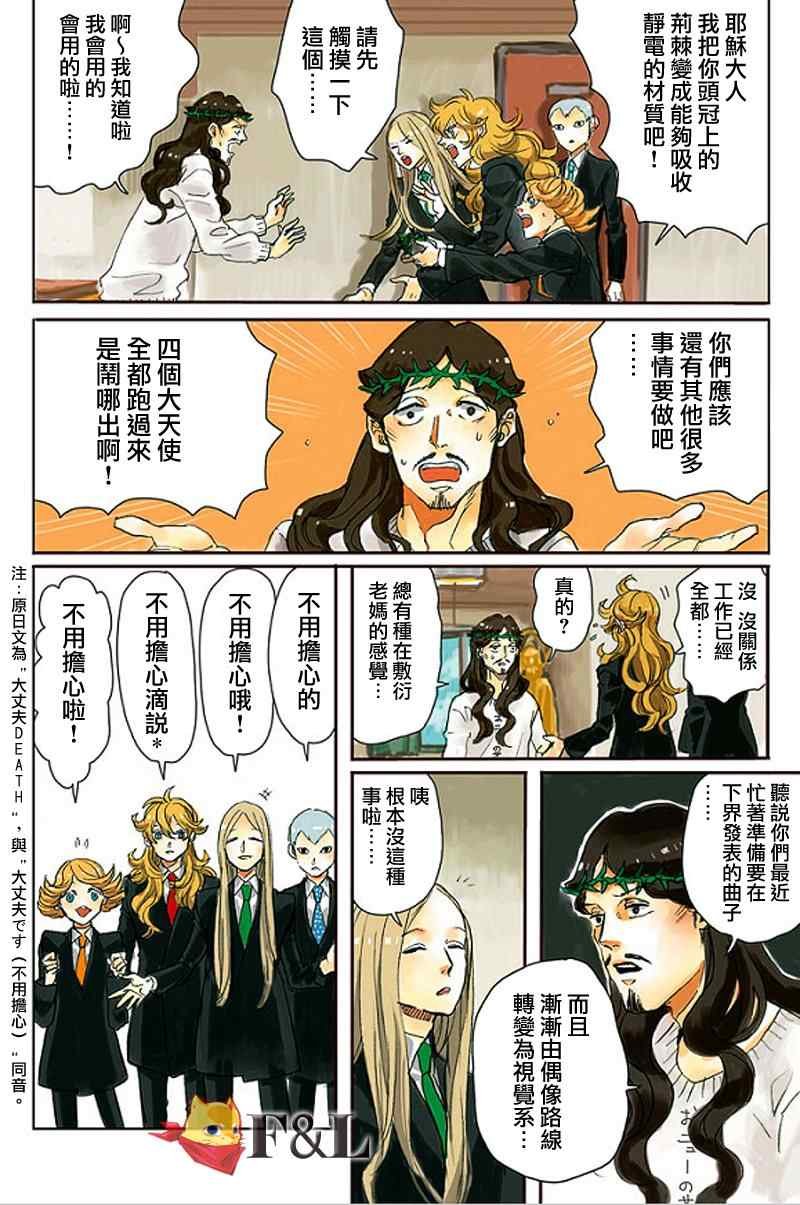 第51话