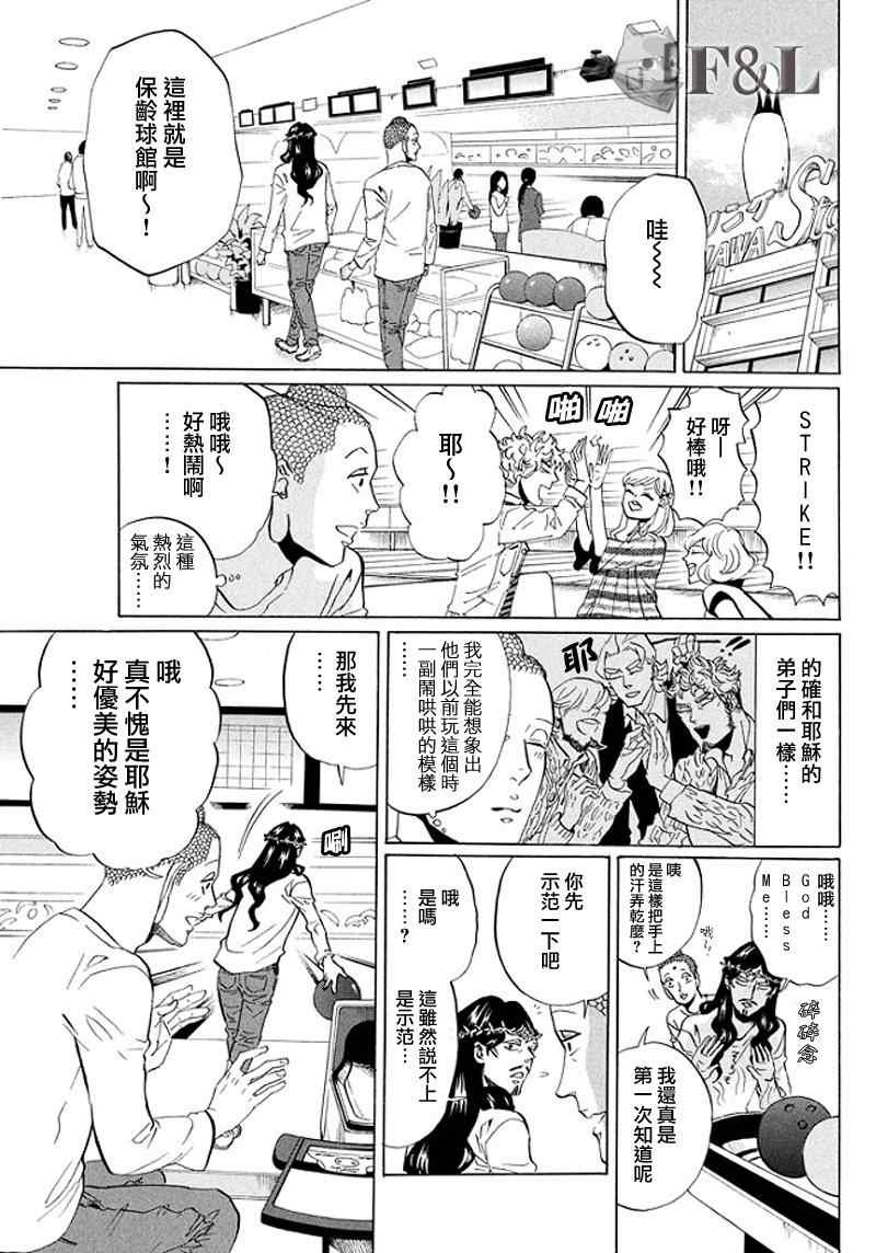 第52话