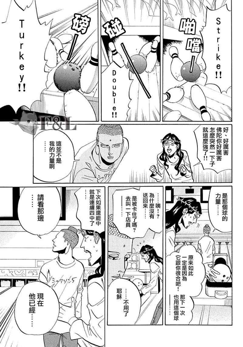 第52话